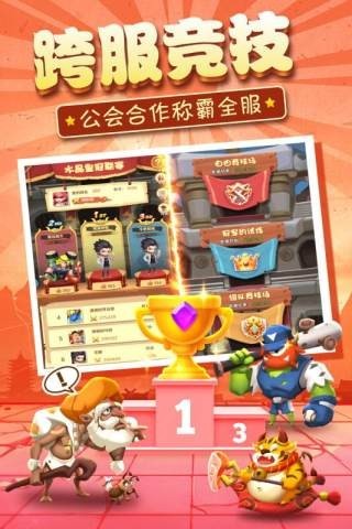 暴走神话变态版