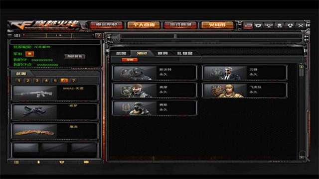 穿越火线最后的战役x单机版