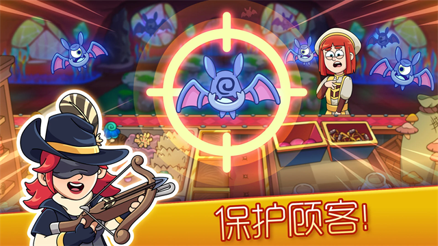 梦幻药剂2中文版