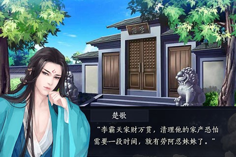 人鱼传说之长生烛