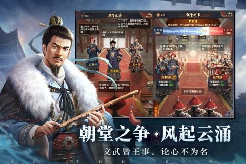 极品芝麻官正版官方版