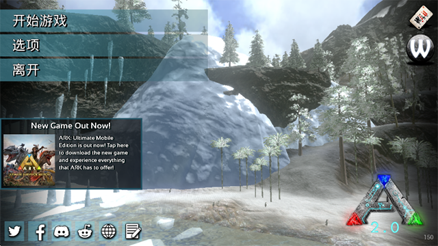 ARK Survival Evolved手机版