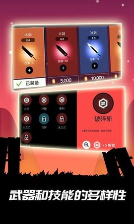 明日世界:英雄战场