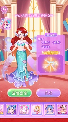 天才设计少女游戏安卓版