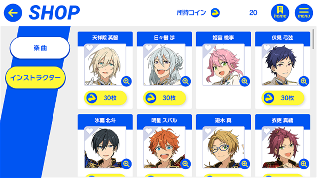 偶像梦幻祭Training手游官方正版