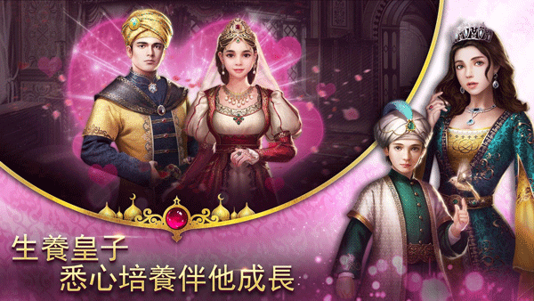 苏丹的游戏手机版