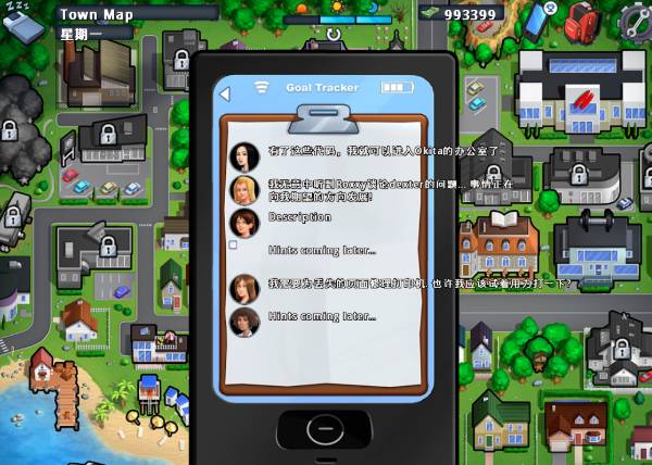 summertimesaga中文版