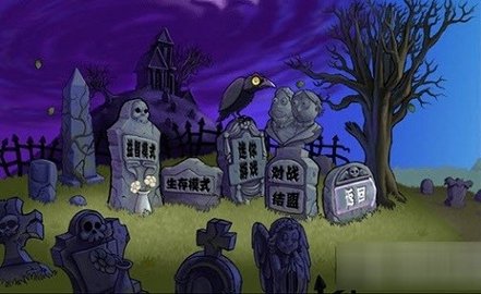 植物大战僵尸警戒版手机版