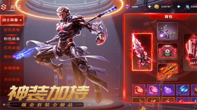 源战役手游官方版