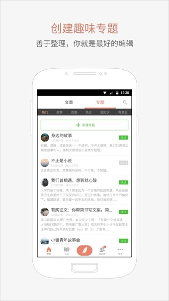 简书