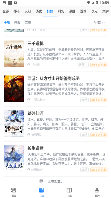 138看书网最新版