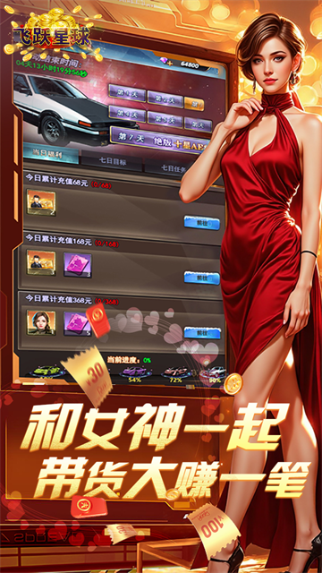 谁是首富小米版