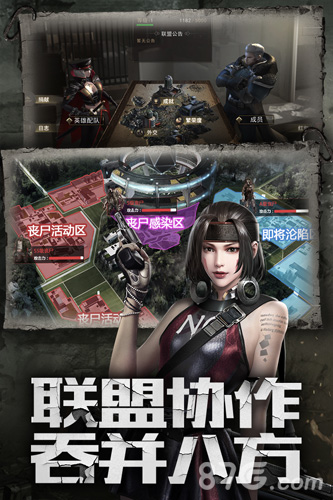 末世王者