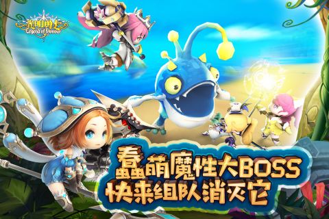光明勇士微信版