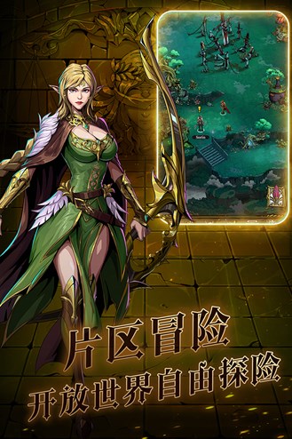 暗之回响游戏官方安卓版