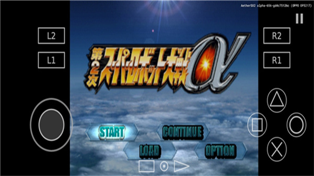 PS2以太模拟器最新版