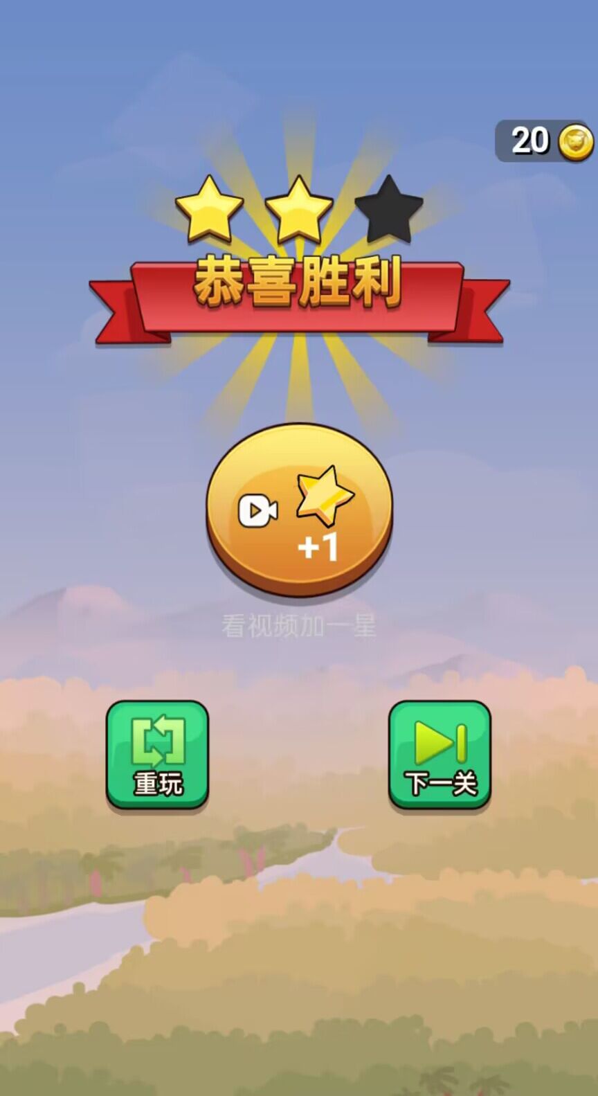 贪吃虫虫游戏手机版