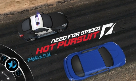 极品飞车:热力追踪14