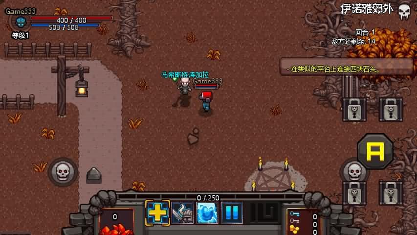 英雄围城口袋版手游