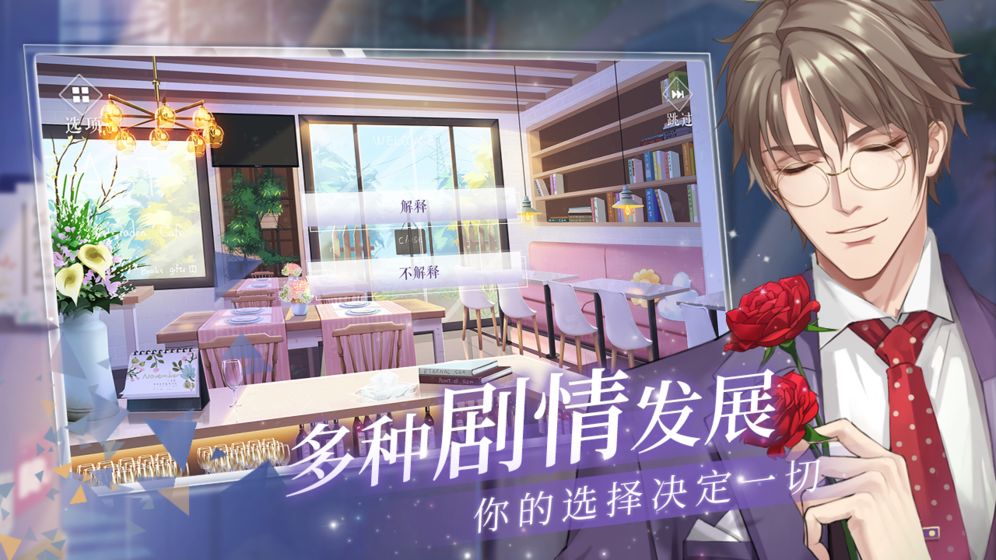 猫之宿约者拉风 v1.0