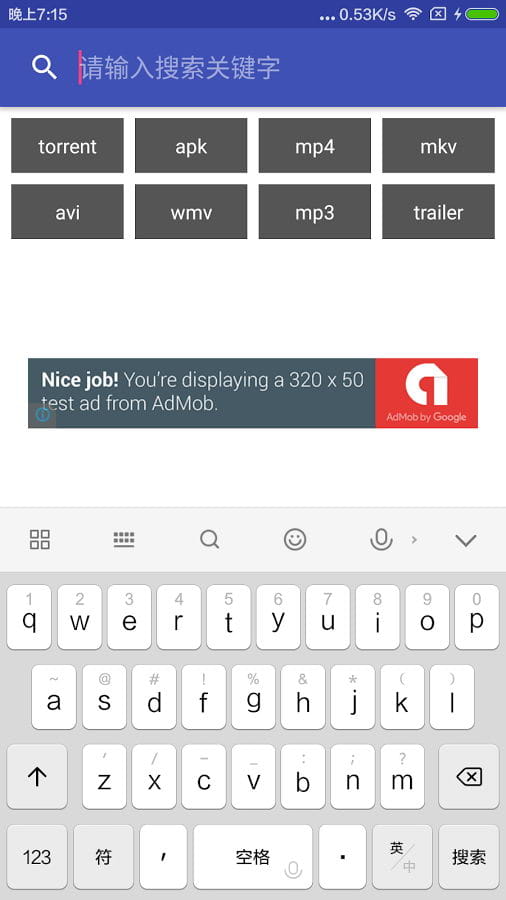网盘助手 v1.0.1