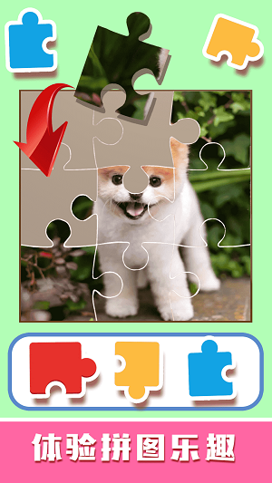 儿童趣味拼图游戏手机版