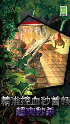 恐龙乱斗下载安装手机版