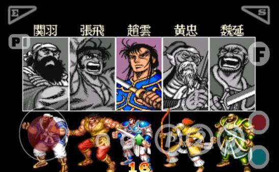 kawaks街机模拟器安卓官方最新版