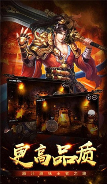 轩辕传世传奇世界