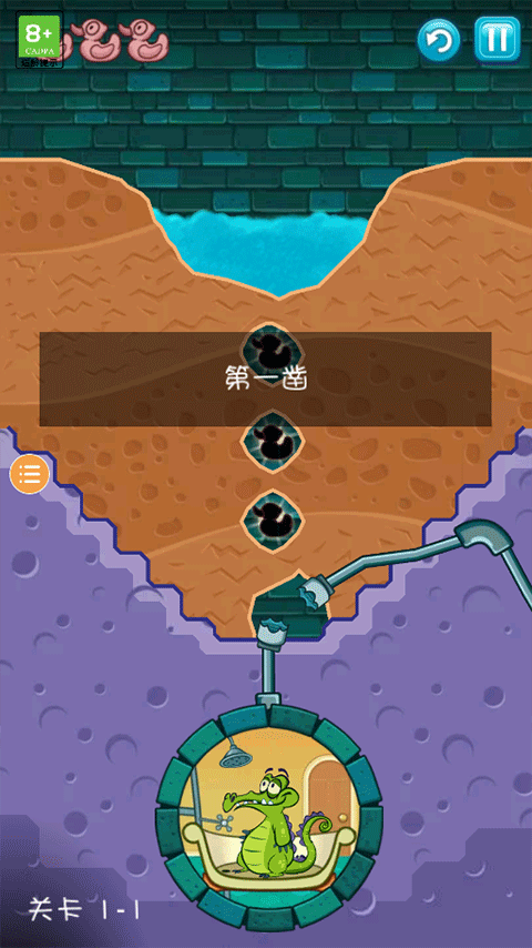 鳄鱼爱洗澡官方正版