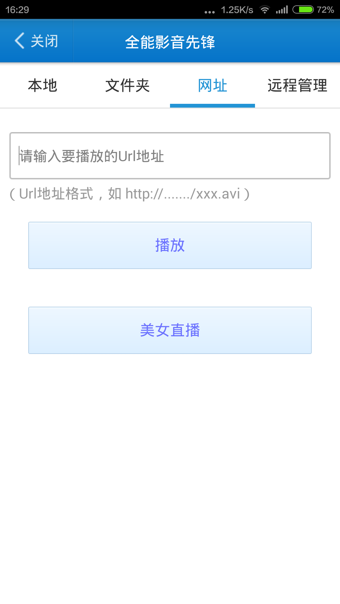 吉吉影音手机版