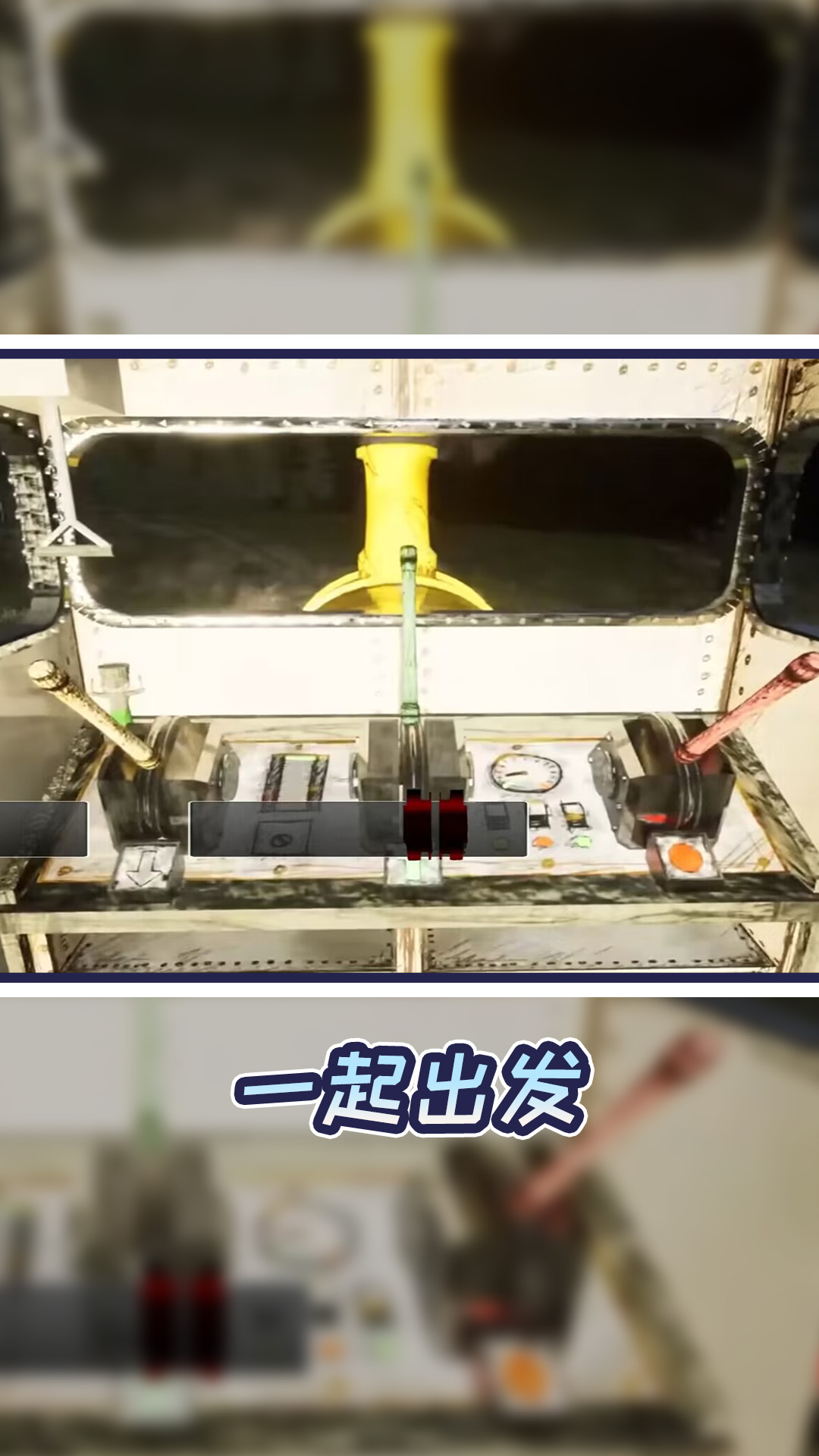 小小火车大历险游戏安卓版