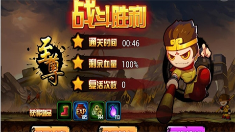 造梦西游4手机版4399版