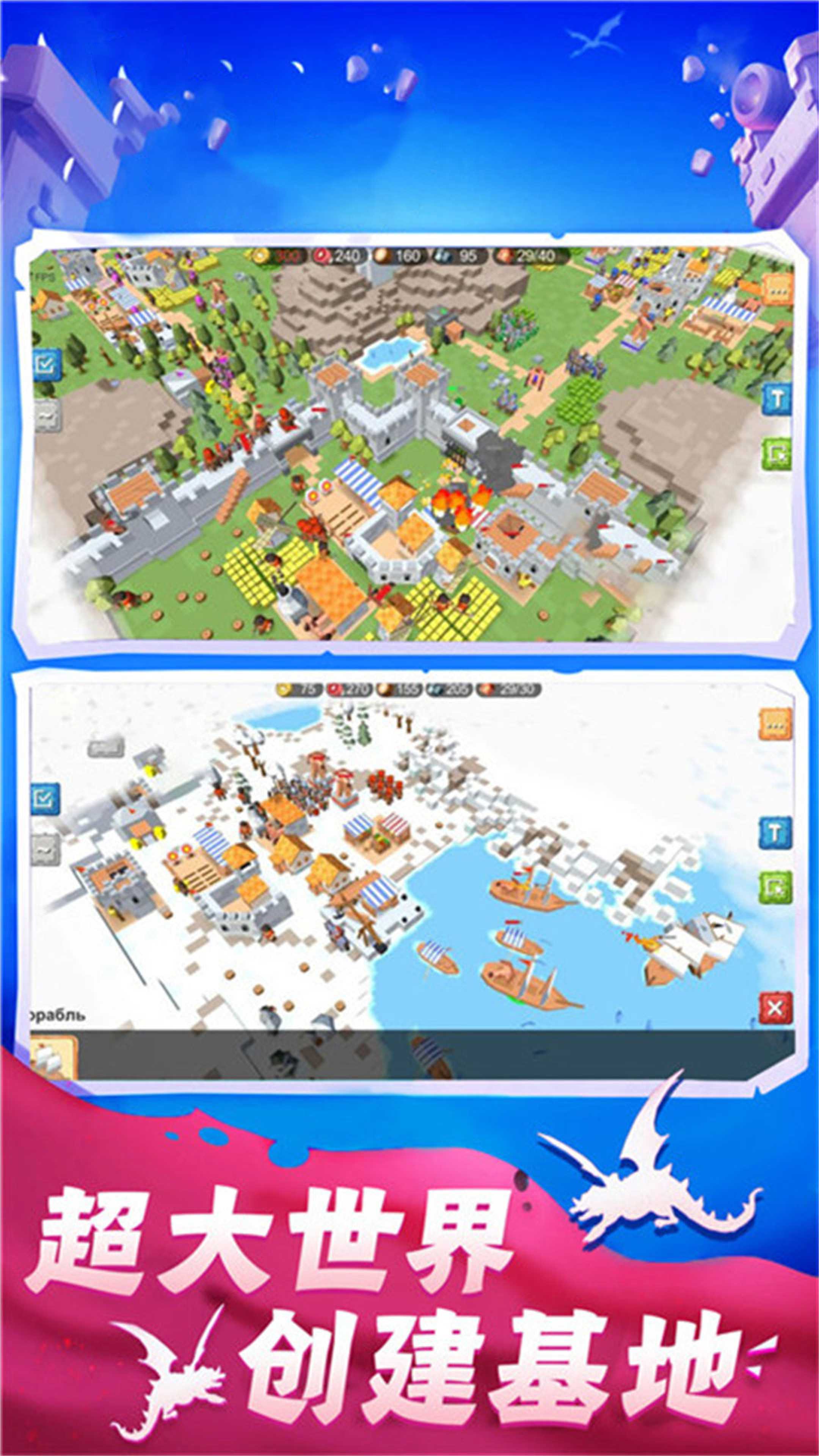 保卫王国战争游戏安卓版