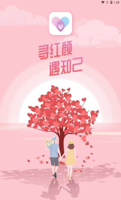 红颜知己(交友)