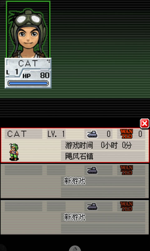 重装机兵-钢之季节