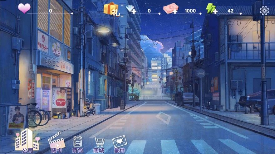 甜蜜之约游戏安卓版