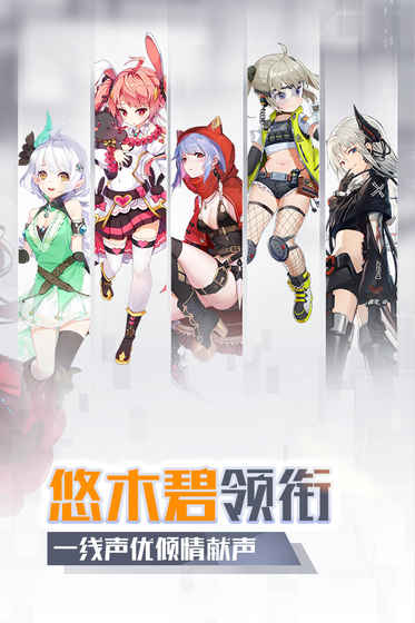 一零计划（删档测试）