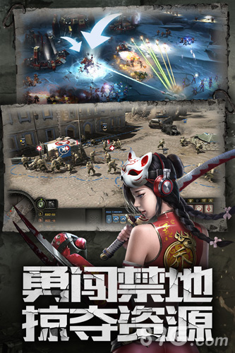 末世王者