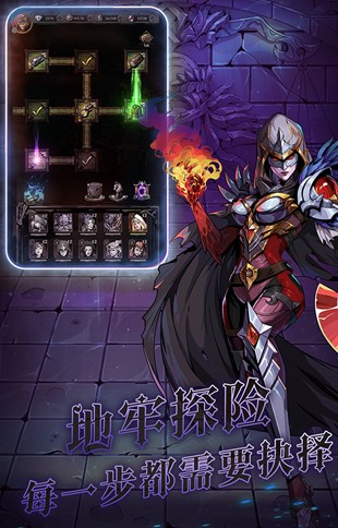 暗之回响游戏官方安卓版