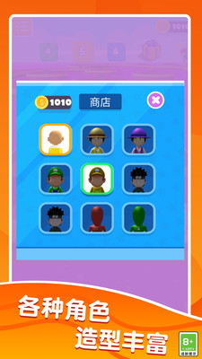 搬砖竞赛模拟器游戏官方版