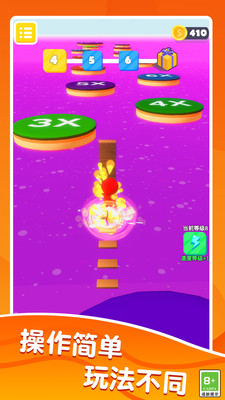 搬砖竞赛模拟器游戏官方版