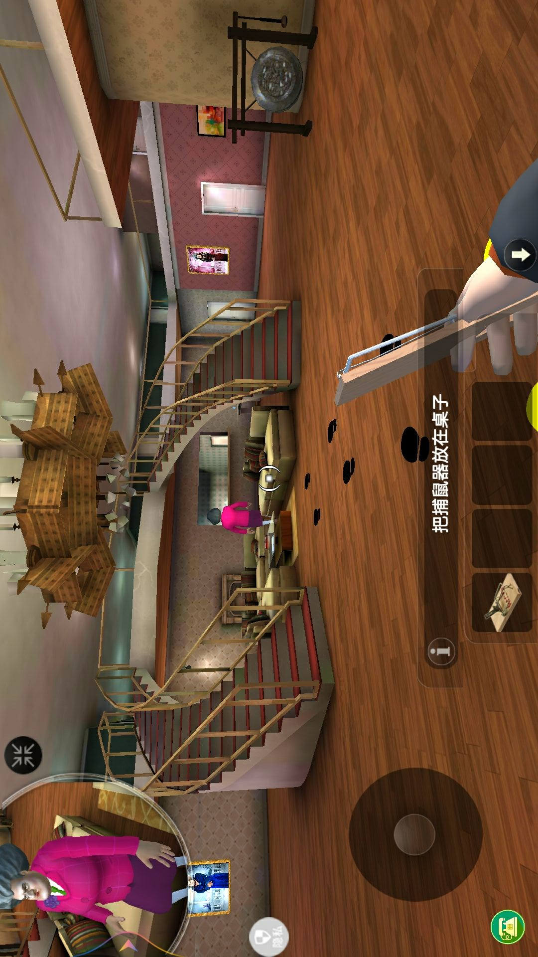 恐怖邻居中文版