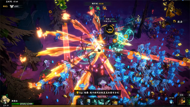 神器行者：奥罗瑞恩传奇