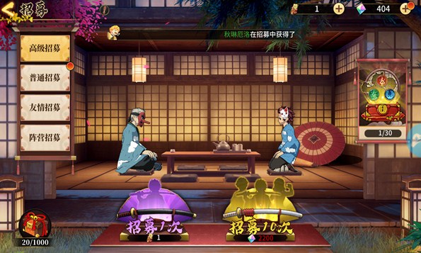 十二鬼月手游官方正版