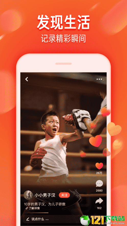 油条视频会员2022