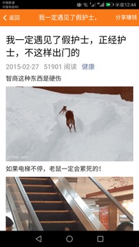 快乐赚