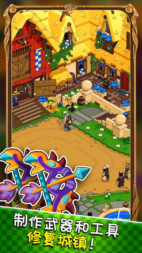 模拟城市创建游戏安卓版