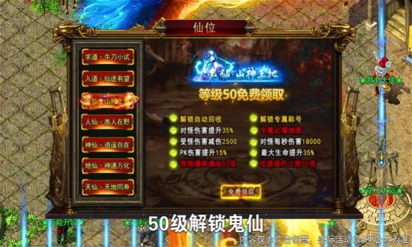 烈火巅峰热血手游官方版