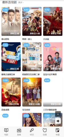 开心影视免费版